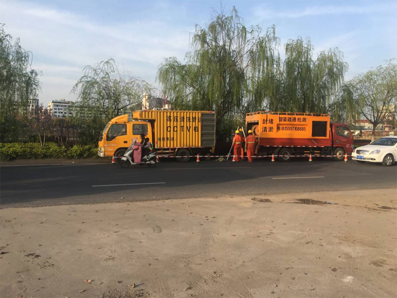 南濱江污水管網(wǎng)疏通清淤、CCTV檢測(cè)