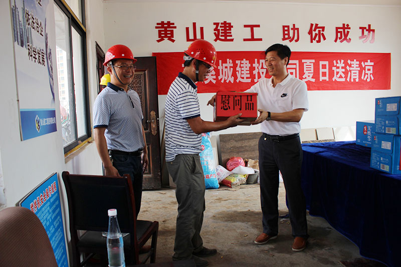 高溫慰問(wèn)送清涼，情系一線暖人心