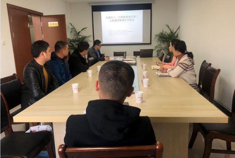 屯溪區(qū)八一大橋建設(shè)項(xiàng)目第三方檢測(cè)采購項(xiàng)目完成招標(biāo)工作