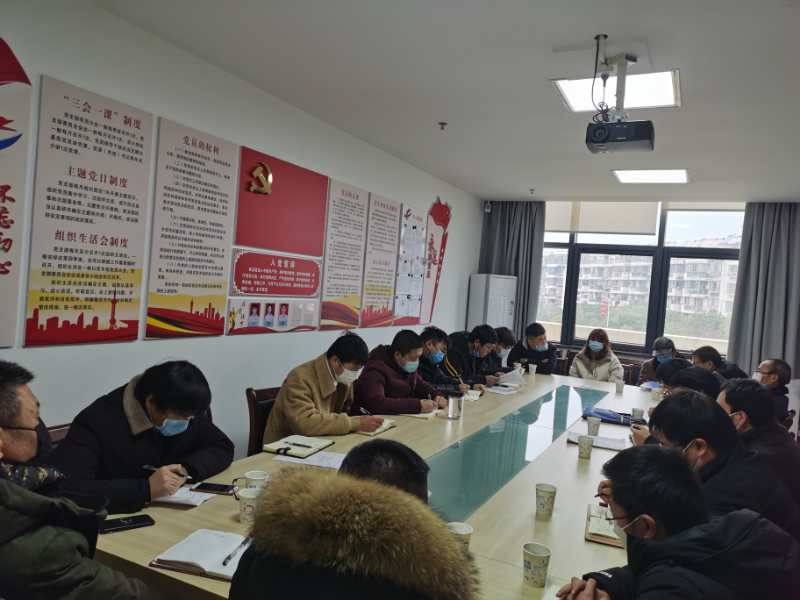 屯溪城建投公司召開(kāi)專題會(huì)議部署當(dāng)前重點(diǎn)工作