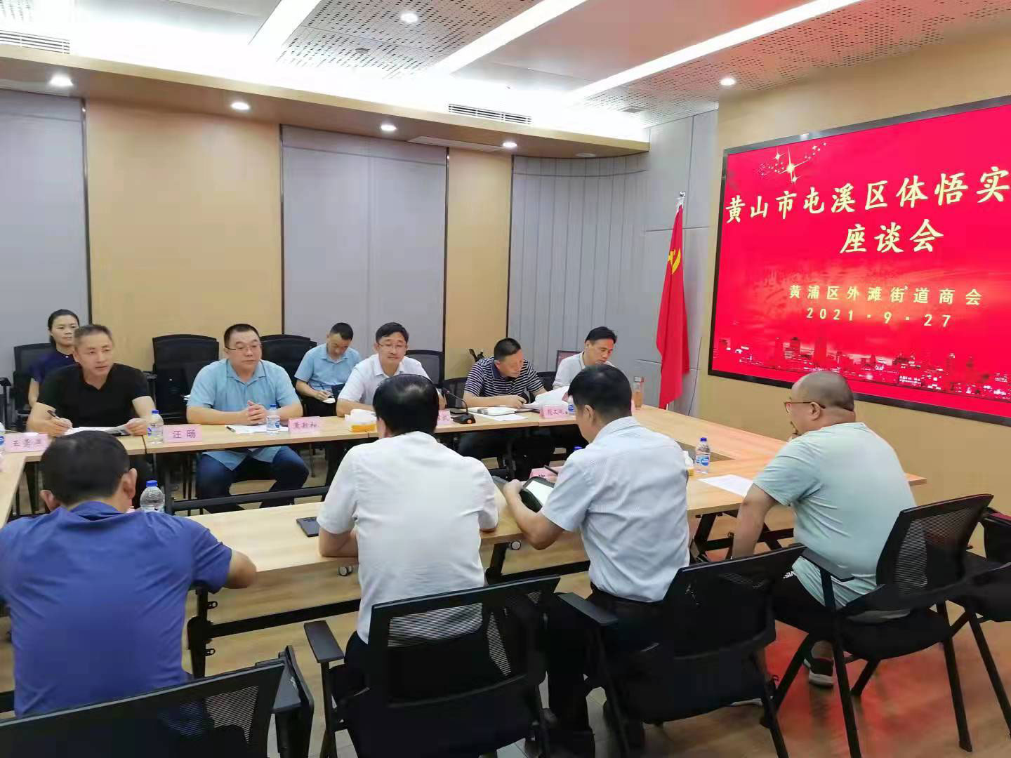 區(qū)國投集團走進“外灘”高地，以“歸零”心態(tài)奔赴取經征程