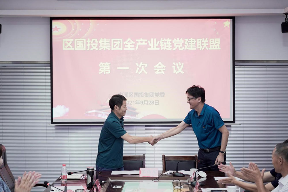 區(qū)國投集團舉辦全產(chǎn)業(yè)鏈黨建聯(lián)盟會議暨“黨建聯(lián)盟齊發(fā)展 精彩企航共進(jìn)步“主題黨日活動