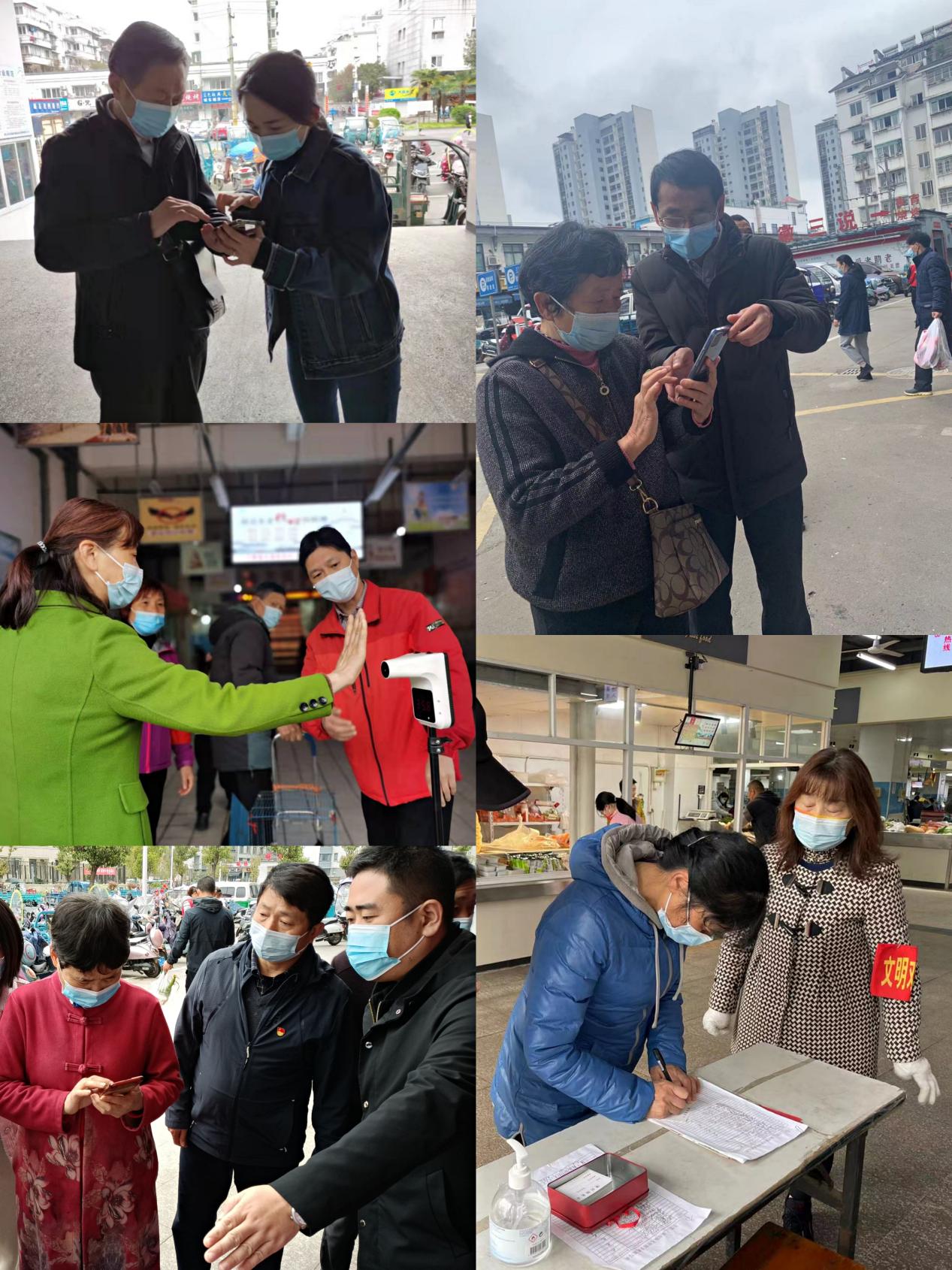 屯溪區(qū)國投集團戰(zhàn)“疫”在行動——強化疫情防控、保“菜籃子”平安