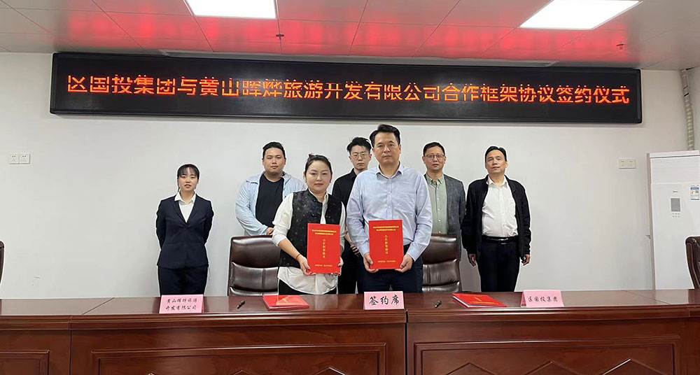 推進產(chǎn)業(yè)布局，加快屯溪旅游高質(zhì)量發(fā)展