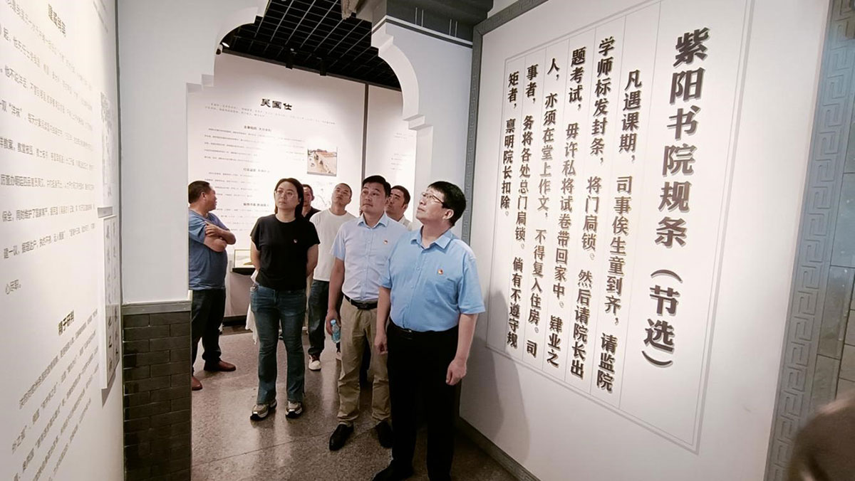 參觀廉政教育基地，接受廉潔清風(fēng)洗禮