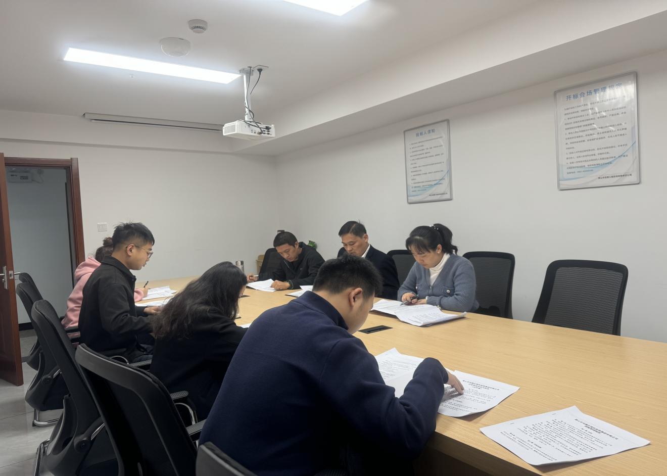 深入學(xué)習(xí)規(guī)章制度，營造濃厚學(xué)習(xí)氛圍——昱境公司開展第三次學(xué)習(xí)會(huì)
