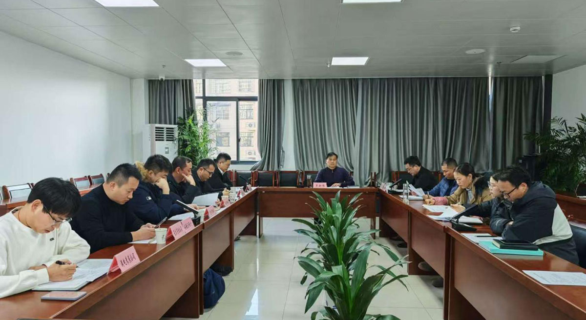 鑒往知來，擘畫發(fā)展新藍(lán)圖——區(qū)國(guó)資運(yùn)營(yíng)公司召開參股公司管理工作會(huì)議