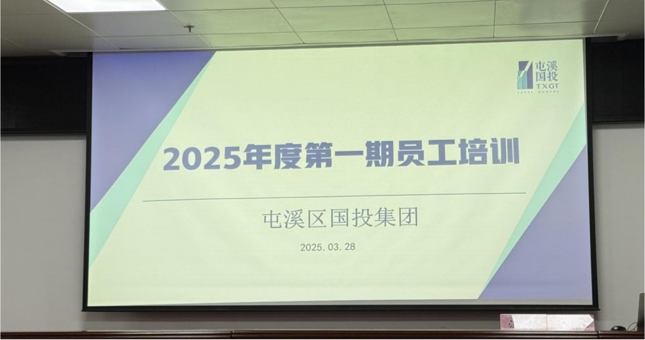 筑牢法律航線，護(hù)航企業(yè)發(fā)展