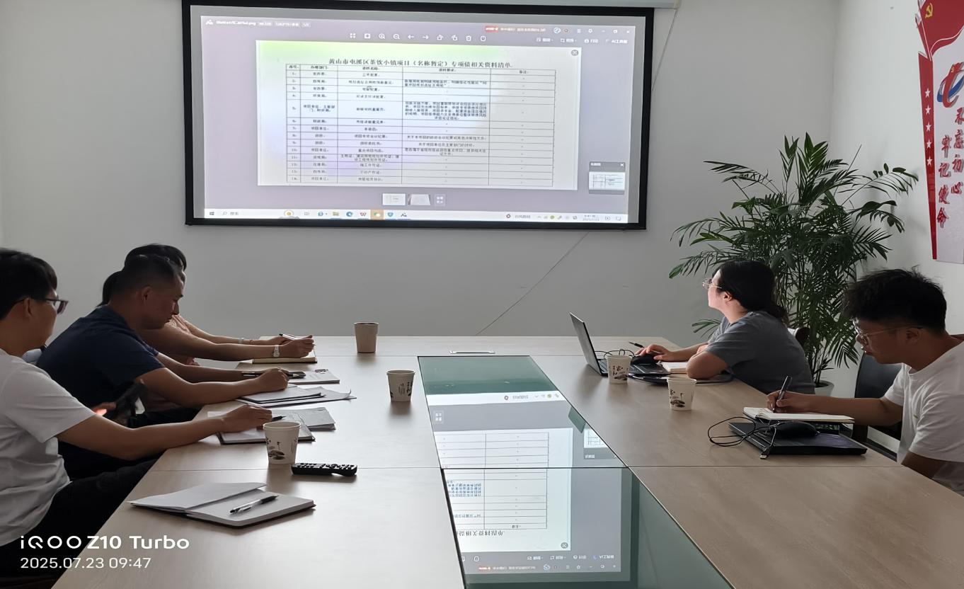 區(qū)國投集團：戰(zhàn)投部聯(lián)合子公司探索茶健康產(chǎn)業(yè)新路徑