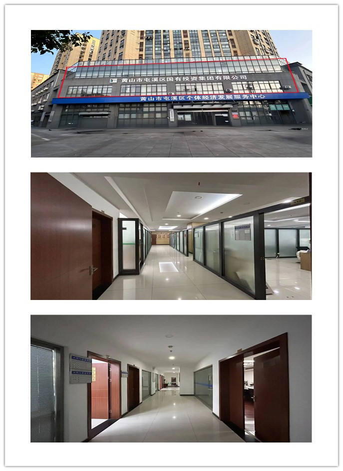 洽陽(yáng)路6號(hào)