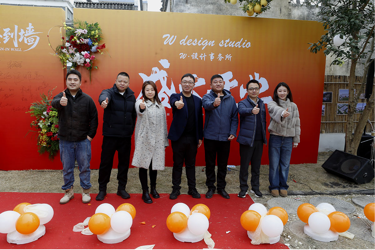 千年古村藏新韻 設(shè)計(jì)賦能啟新篇——南溪南W·設(shè)計(jì)事務(wù)所正式開(kāi)業(yè)