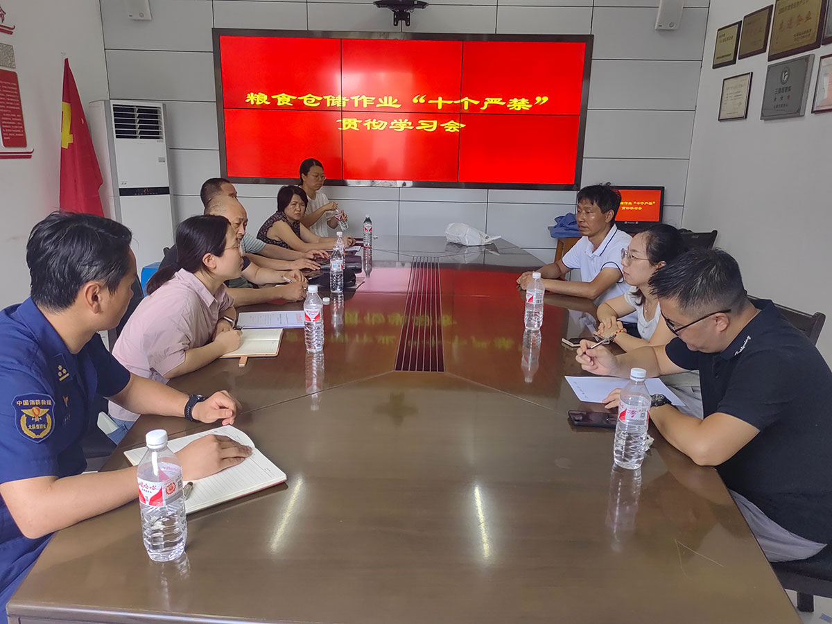 低溫應(yīng)急保供忙 屯溪區(qū)糧儲公司調(diào)研筑牢糧食安全防線