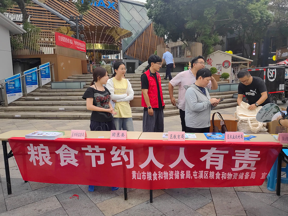 低溫應(yīng)急保供忙 屯溪區(qū)糧儲公司調(diào)研筑牢糧食安全防線