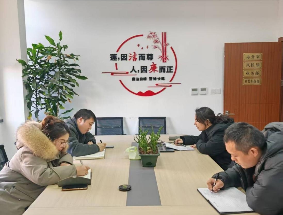 筑牢財務(wù)根基  賦能合規(guī)發(fā)展——江南融資擔保公司開展員工內(nèi)部財務(wù)知識培訓