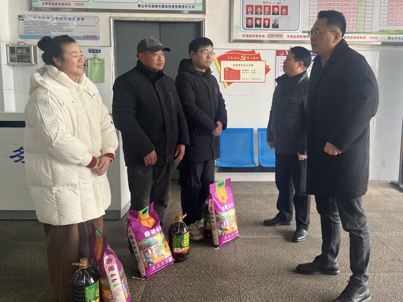 國投集團(tuán)開展春節(jié)走訪慰問活動