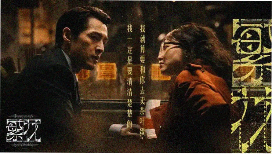 3456阶梯主视觉